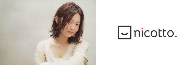 ニコット(nicotto)のサロンヘッダー