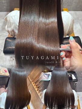 トゥーリ 長崎浜口店(tuuli) 縮毛矯正