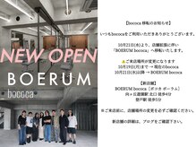 ボコカ(bococa)の雰囲気（10/21～向ヶ丘遊園北口に移転します！詳しくはブログご覧下さい）