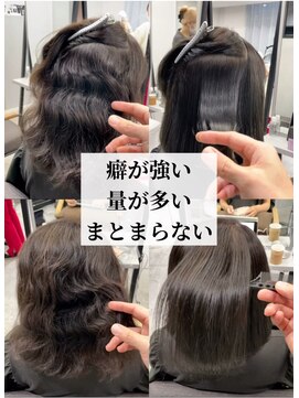 ダル 渋谷/表参道(DAL.) 癖が強い量が多い