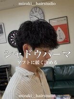 ディータ(Dita)&nbsp;ソフトシャドウパーマ/シャドウパーマ/大宮メンズパーマ