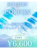 【爽快!クールスパ!】カット+爽快スパ¥6600【女性にもおすすめです♪】