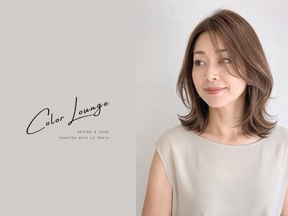 カラーラウンジ(Color Lounge)の写真