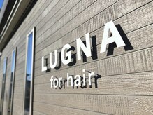 ルグナフォーヘアー(LUGNA for hair)の雰囲気（個室感覚のマンツーマンのプライベートサロン♪）