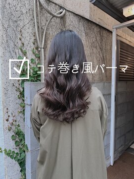 チョビー(Chobii) デジタルパーマコテ巻き風グレージュカラーシルキーベージュy4