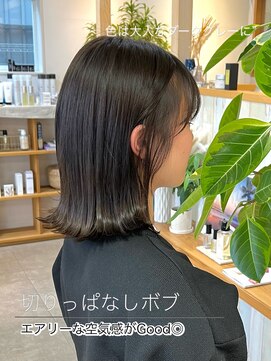 リコア(Likoa) 切りっぱなしボブ×ダークグレー