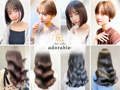 アドラーブル 長岡リップス旭岡店(adorable)の写真