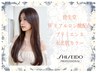 資生堂Wヒアルロン酸配合【プリミエンス水光肌カラー】