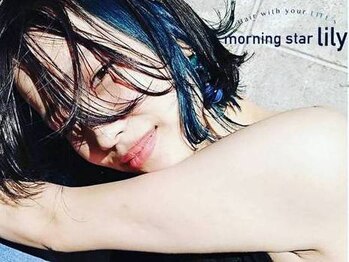 モーニングスター リリィ(morning star lily)の写真/カラーの発色・持ちの良さにこだわるならココ♪ナノスチームでうる艶感UP!マンツーマン施術でしっかり対応!
