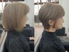 【2回目以降の方へ】艶と色持ちをキープする/カット＋カラー再生バイカルテ