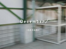 ディッセンバー 伊勢崎(December)の雰囲気（4月17日拡張移転！現店舗から７分　ボブ/伊勢崎/ブリーチ/学割）