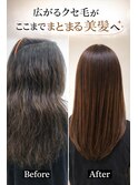 髪質改善×美髪矯正