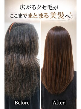 アダージョ(adagio) 髪質改善×美髪矯正