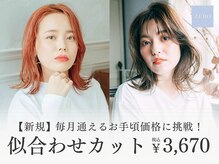 ゼロ 伊勢店(ZERO)