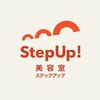 美容室ステップアップのお店ロゴ