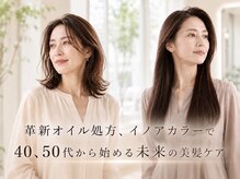 パルフェ ヘアー バイ オーク 九大学研都市(parfait hair byOAK)