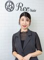 リィヘアー(Ree hair) 高木 未来