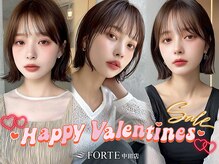 フォルテ 中田店