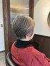 【65歳以上限定】大人女性のオーガニック白髪染めコース