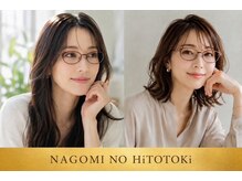 ナゴミノヒトトキ(NAGOMI NO HiTOTOKi)