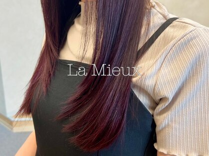 ラミュー(La Mieux)の写真