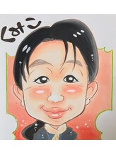 髪もよう 吉田 久美子