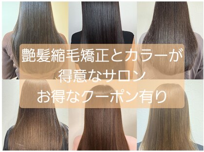 ナチュラルスタンダードボニータ(NATURAL STANDARD. bonita)の写真