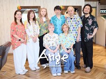 Ange の色～んな《こだわり》をご紹介☆