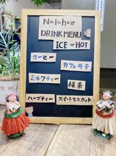 ＊種類豊富なドリンクサービスでCAFE気分満喫＊季節によっても異なります♪