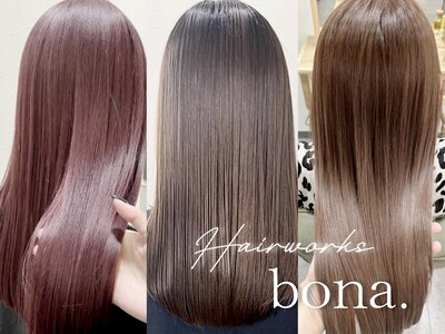 ヘアーワークス ボナ ウニクス店(HAIR WORKS bona)