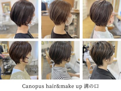 カノープス ヘアアンドメイクアップ(Canopus hair&make up)の写真