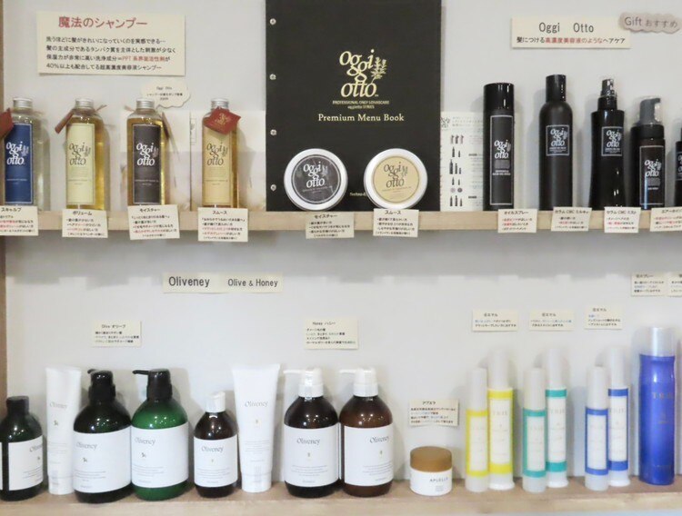 ヘアプロデュース ギフト(HAIR PRODUCE Gift)｜ホットペッパービューティー