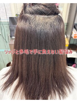縮毛矯正専門店 レスキューヘア 町田店 手入れ簡単！理想の美髪に仕上げます