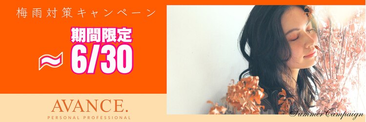 アヴァンス 天王寺店(AVANCE.)のサロンヘッダー