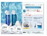 カット&Aujua炭酸シャンプートリートメント&スパ&コフレ付き