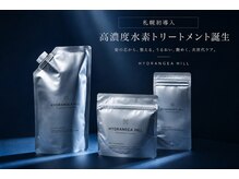 関東で人気の髪質改善個室サロンが大通に上陸◎ ［髪質改善/縮毛矯正/メンズカット/学割u24］