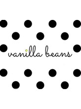バニラビーンズ(Vanilla beans)