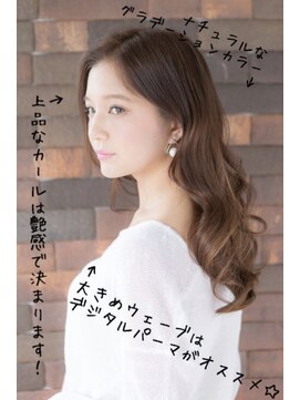 クオリス 上福岡店(QUALIS) 大人かわいい/小顔/ロング/ナチュラル/ウェーブ/30代40代50代/