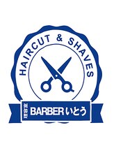 BarBerいとう