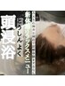★【新感覚！話題沸騰中】カット+頭浸浴シャンプー(スタイリスト)