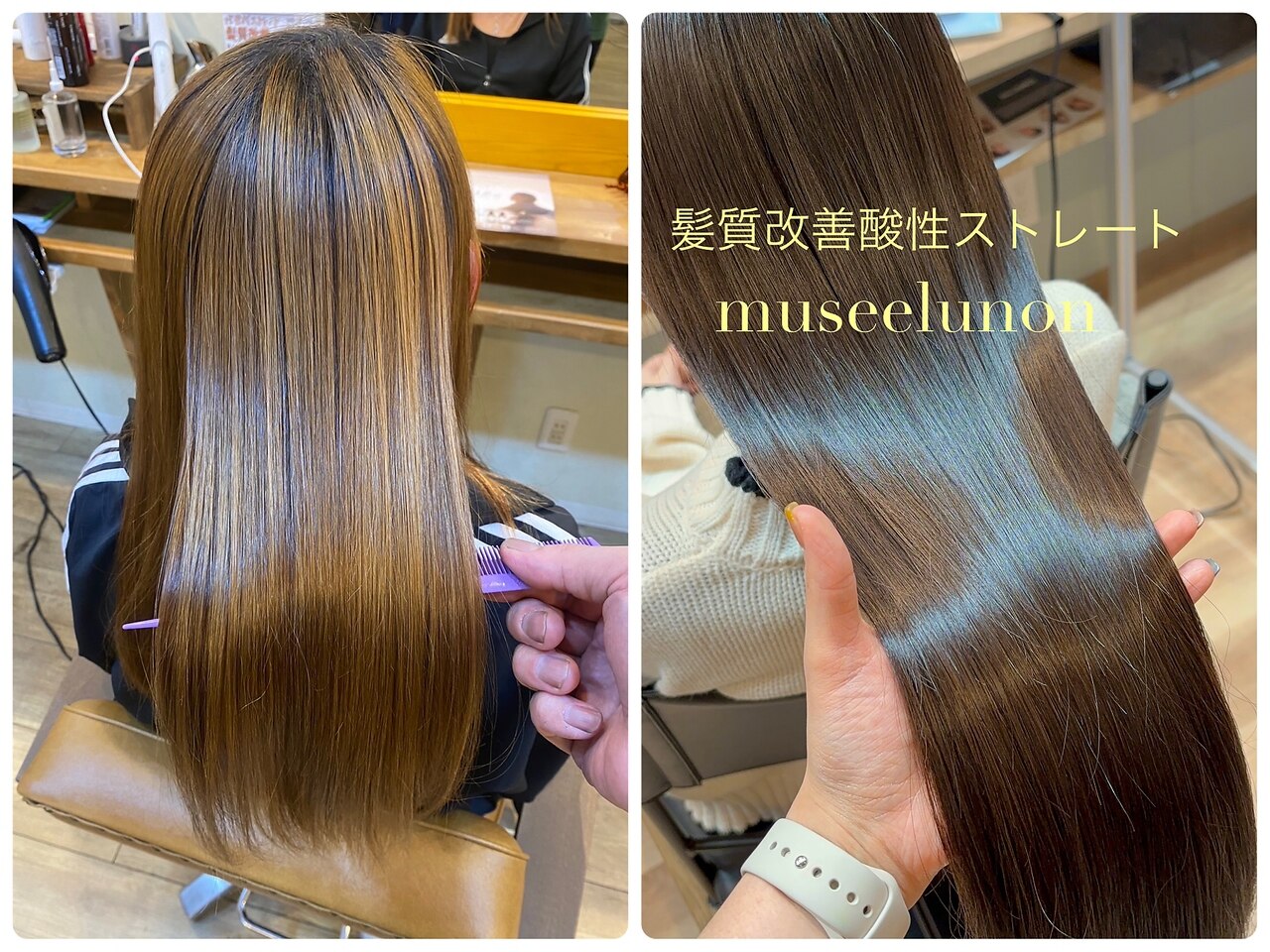 ミュゼ ルノン(MUSE'E LUNON)|ホットペッパービューティー ミュゼ ルノン(MUSE'E LUNON)|ホットペッパービューティー