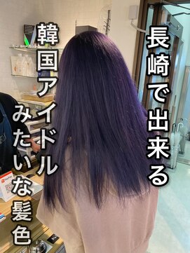 コワファースト長崎シャンプーボーイ 2nd(COIFF1RST 長崎 SHAMPOO BOY) 長崎で叶える理想の髪色 ブルーラベンダー ブリーチ1回