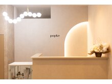 アグ ヘアー ポプケ 石山通り店(Agu hair popke)