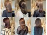 【上品な透明感に感動☆】カット＋透明感カラー＋４stepトリートメント