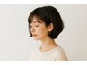 1.ベーシックカラー＋似合わせカット通常9500円～→ 期間限定 9300円～