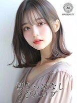 マックスビューティーギンザ(MAXBEAUTY GINZA) 切りっぱなしくびれロブ☆銀座/東京駅