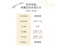 ソイル ヘアー(soil hair)