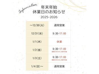 soil hair【ソイル ヘアー】