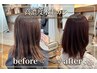 超高濃度水素カラー＋カット＋トリートメント　￥19,360→17,520