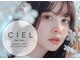 シエル 福山駅前店(CIEL)の写真